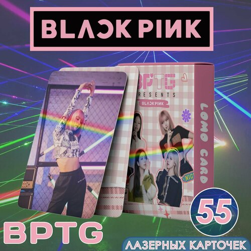 Набор голографических карточек BLACKPINK BPTG Laser, кпоп карты, 54 шт. набор карточек bts rm me myself фотокарточки к поп 54 штуки k pop lomo cards