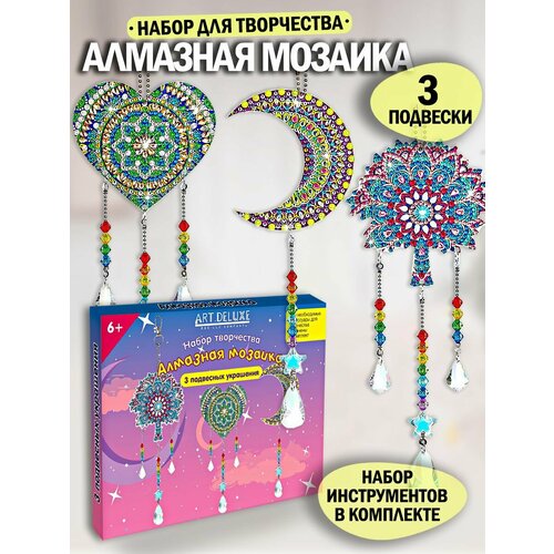 Набор Алмазной мозаики Сердце Луна Дерево 690₽