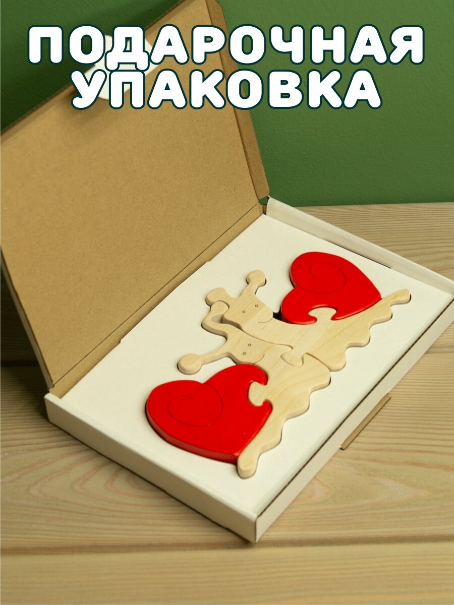 Игрушки Пеструшки Статуэтка деревянная фигурка Влюбленные улитки — фото 1