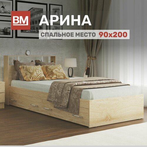 Кровать полутороспальная с матрасом, арина 120х200, Венге с ящиками