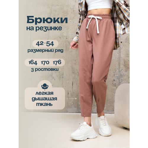 фото Брюки бананы str style, размер 46/170, коричневый