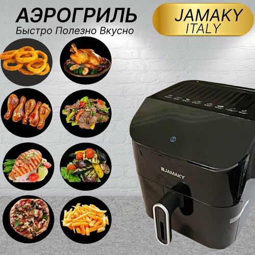 Мини печь аэрогриль мощностью 1800Вт настольный электрический сенсорный дисплей с автоматическими программами для запекания и тушения 1420000₽