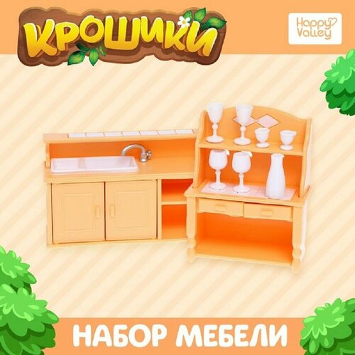 Мебель для кукольного домика миниатюра мебель для кукольного домика набор игровая площадка