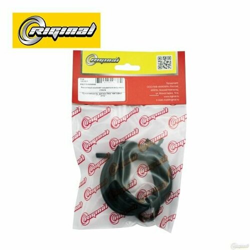 Шланг омывателя 2110 тройник жиклеры 269₽