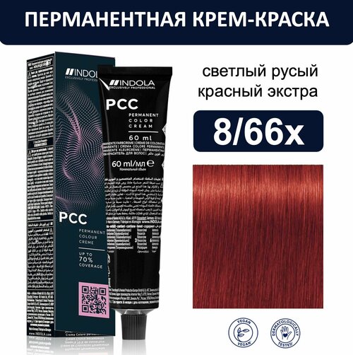 Indola Permanent Caring Color Крем-краска для волос 8/66х светлый русый красный экстра 60мл