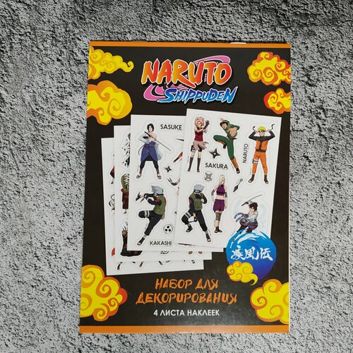 Набор наклеек Naruto Shippuden. 4 листа А6 (210х148) набор стикеров по аниме наруто 100 шт naruto