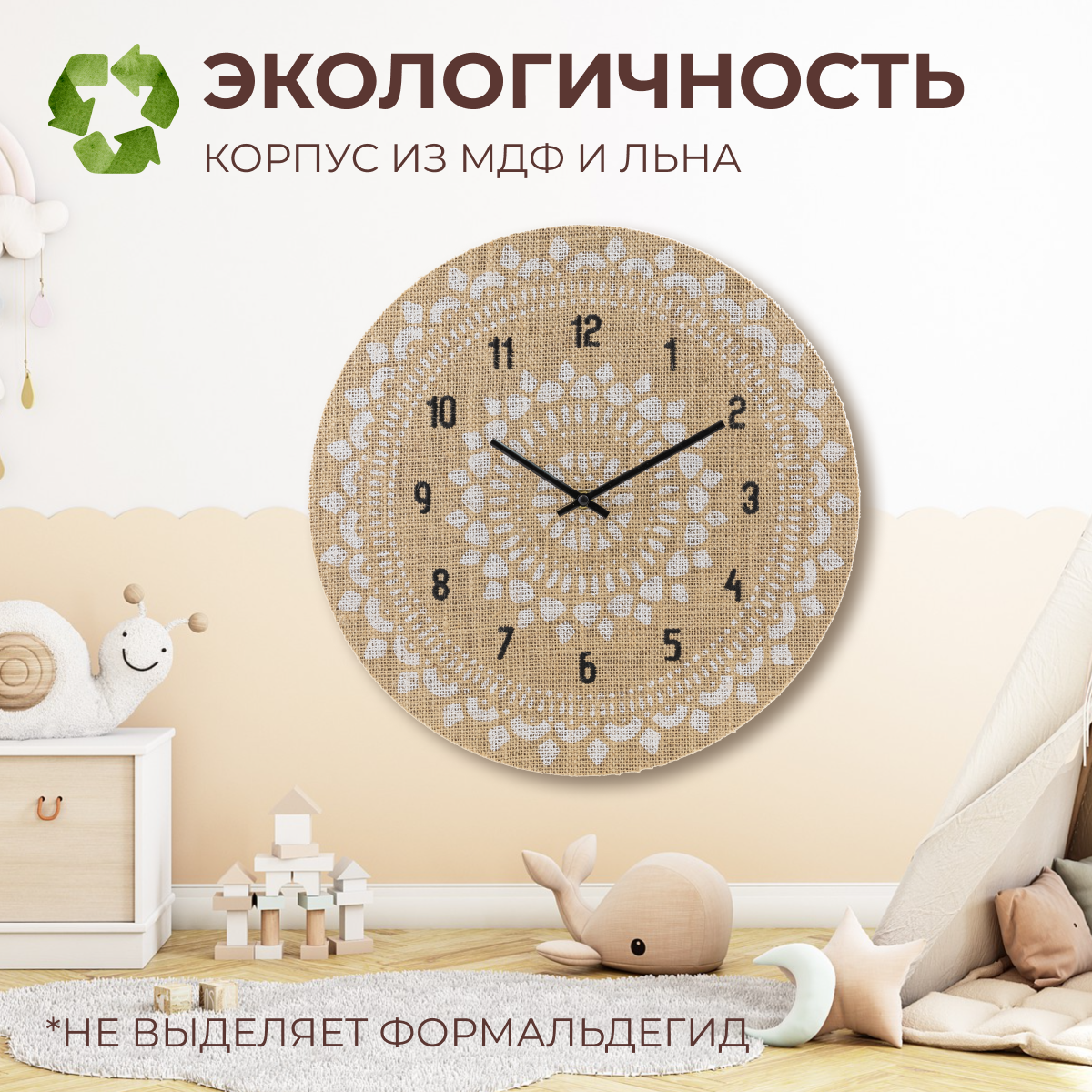 Часы настенные Apeyron в форме круга d-38 см / арабский циферблат / МДФ / бесшумный механизм с плавным ходом, WD220607 — фото 1