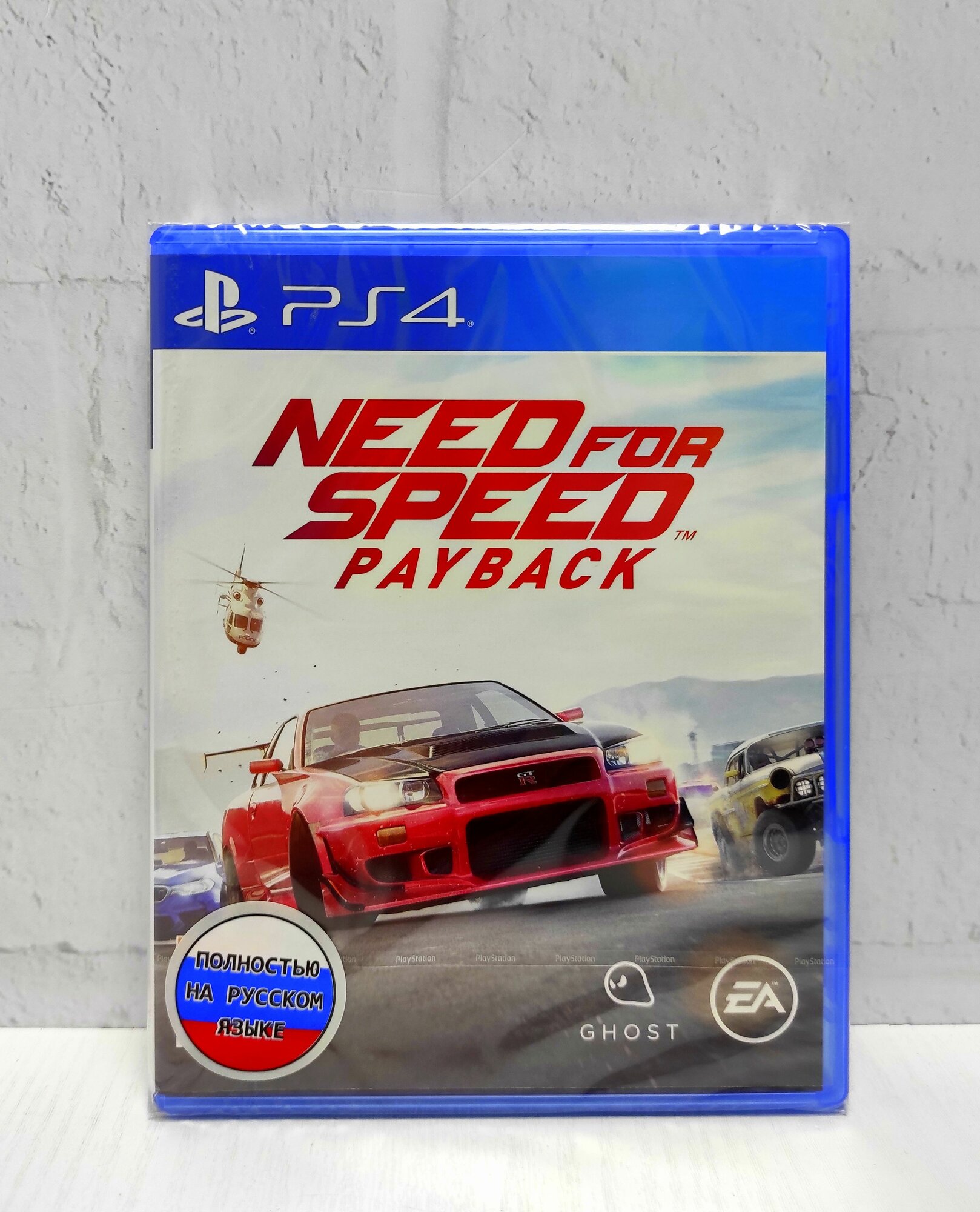 Need For Speed Payback NFS Полностью на русском Видеоигра на диске PS4 / PS5