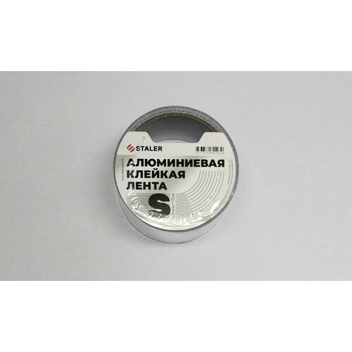 Лента алюминиевая самоклеящаясяМА20 50ммх10м А005СТМ36 315₽