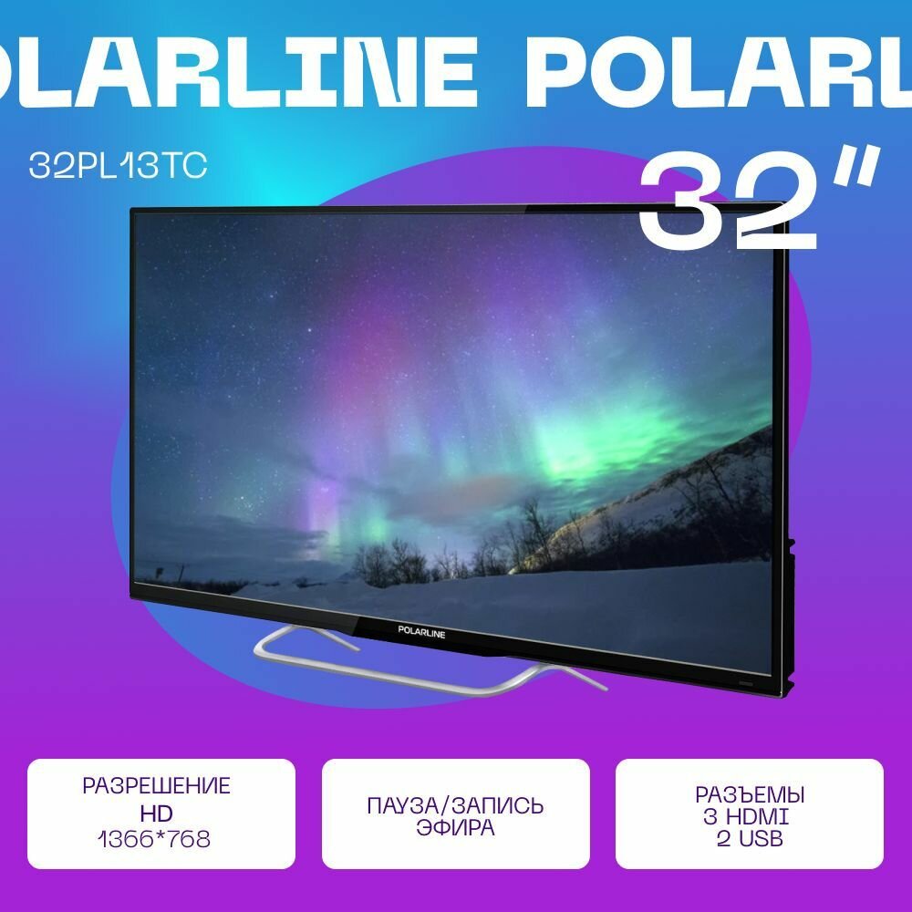 Телевизор Polarline 32PL13TC 32 дюйма HDMI USB