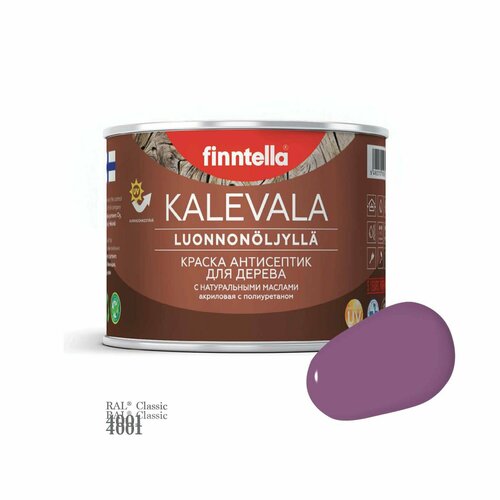 Краска для дерева и деревянных фасадов FINNTELLA KALEVALA, с натуральным маслом и полиуретаном, цвет RAL 4001 Красно-сиреневый (Red lilac), 0,45л