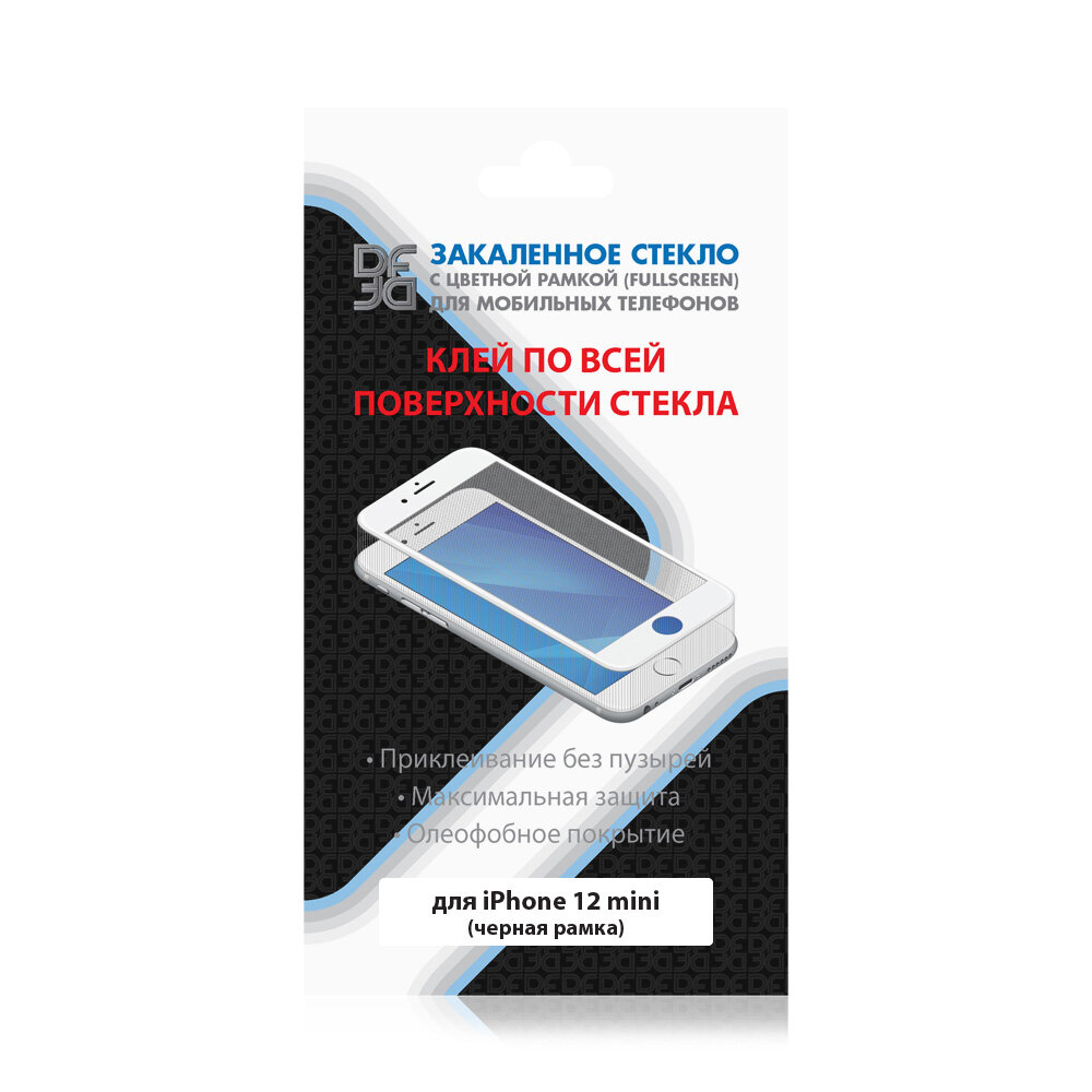 Защитное стекло DF iColor-24 Bl - фото №7