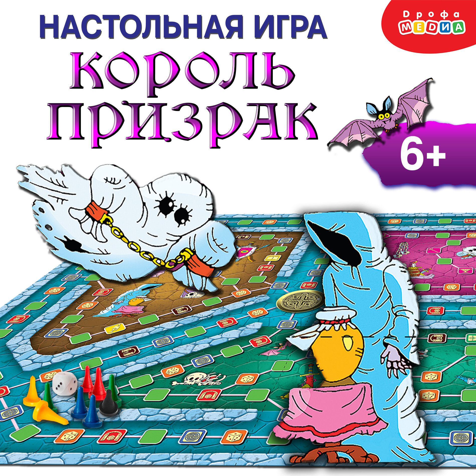 Игра настольная Дорфа Медиа Король призрак Дрофа Медиа - фото №5