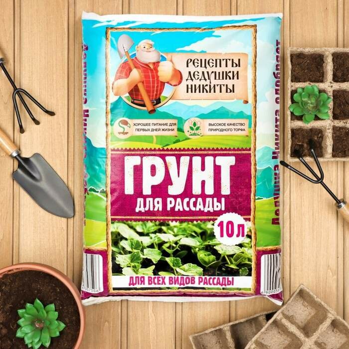 Грунт для рассады "Рецепты Дедушки Никиты" 10 л. (арт. 5635750)