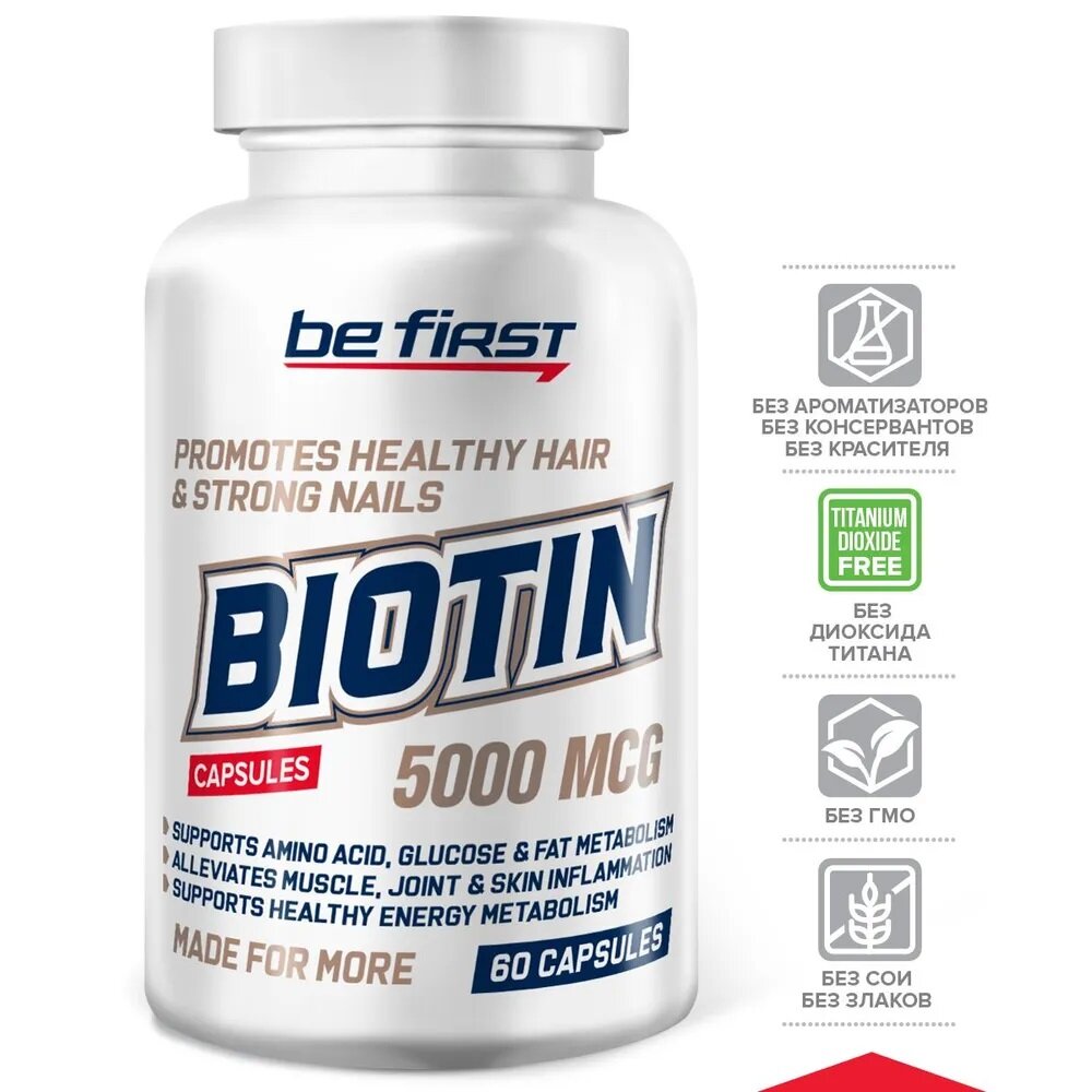 Be First Biotin 60 caps