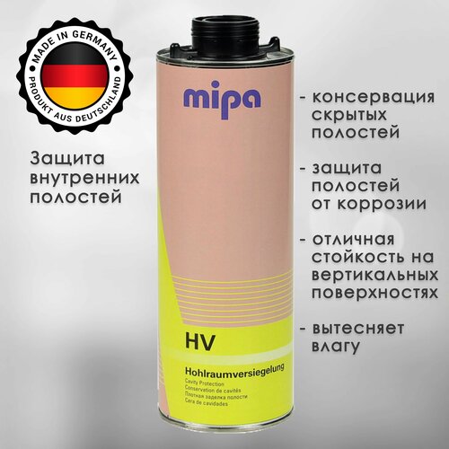 Mipa HV-Hohlraumversiegelung защита внутренних полостей 1 ltr 1865₽