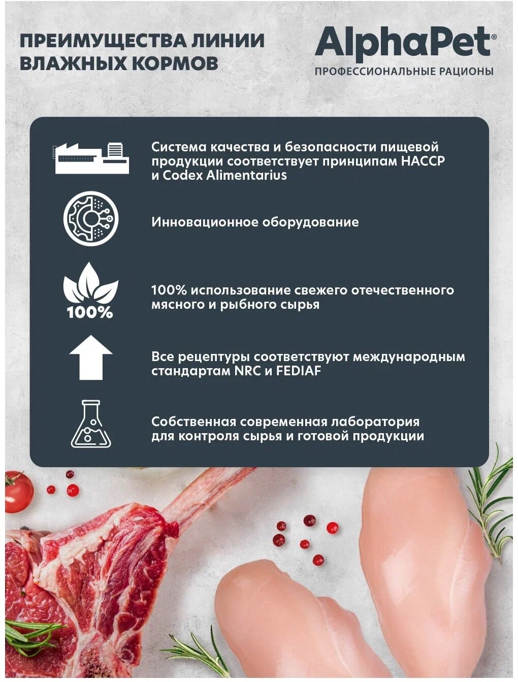 Сухой полнорационный корм MONOPROTEIN из индейки для взрослых кошек AlphaPet Superpremium 3 кг