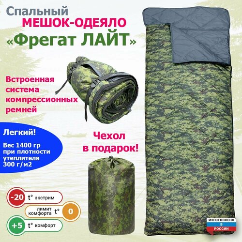 Спальный мешок туристический (300 г/м2) с компрессионными стяжками, 230 см