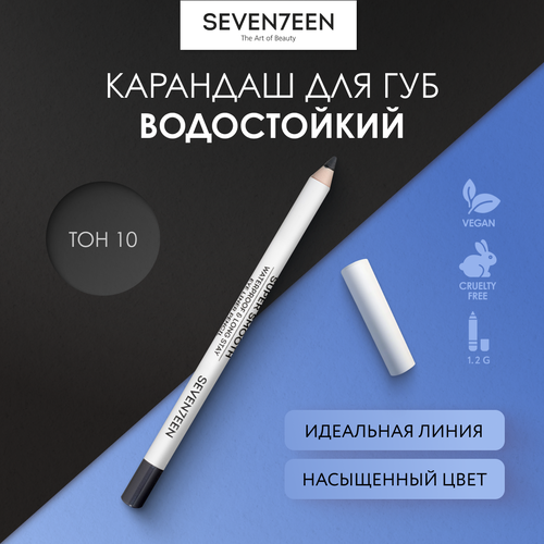 SEVEN7EEN Карандаш для век Supersmooth Waterproof Eyeliner, оттенок темно-серый