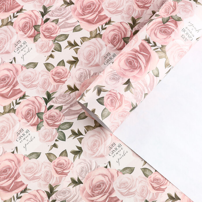 Бумага упаковочная глянцевая «Нежные цветы» 1 лист 70 × 100 см