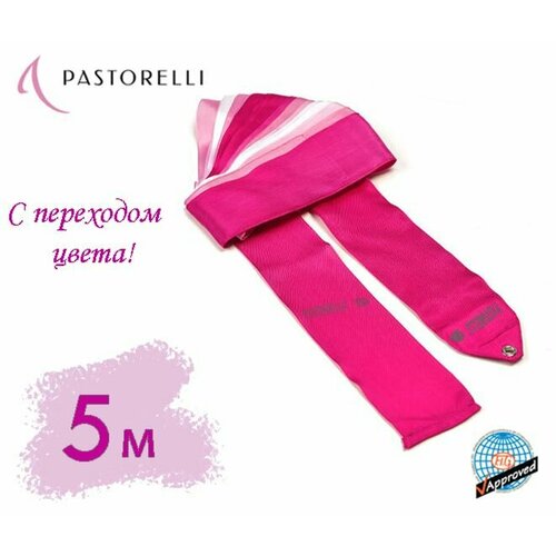 Лента PASTORELLI Мультиколор 5м. 03220 Малиновый-Розовый-Белый FIG