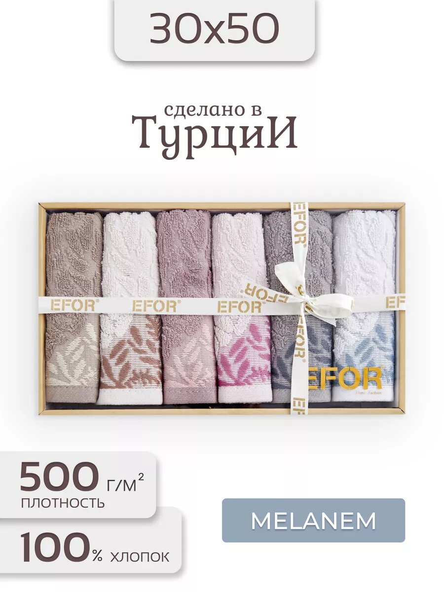 Турецкие махровые кухонные полотенца набор 6шт 30х50