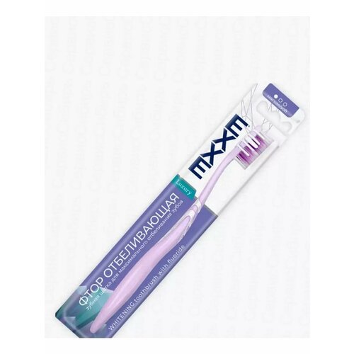 Зубная щётка LUXURY Фтор отбеливающая