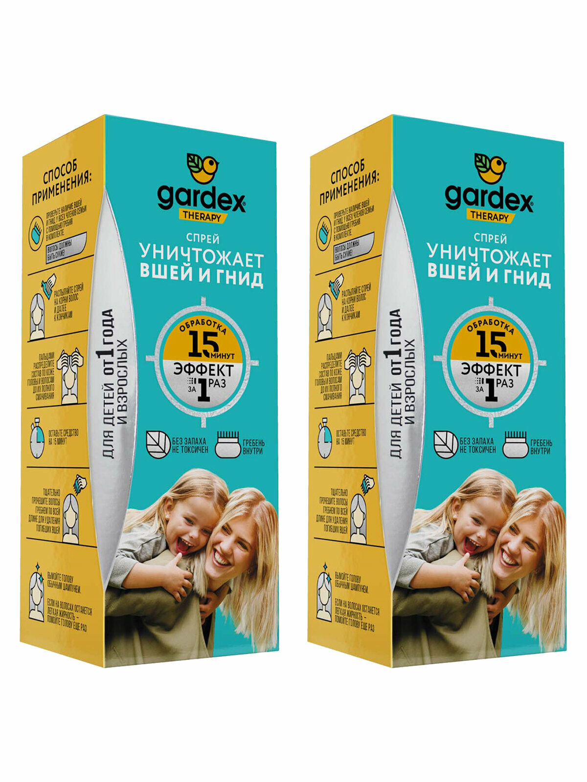 Спрей от вшей и гнид Gardex средство педикулицидное 80 мл 2 шт