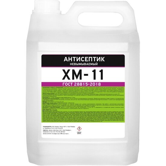 Антисептик невымываемый Prosept ХМ-11, ГОСТ, 5 литров (065-5)