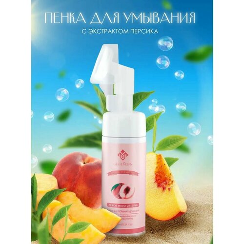 Пенка для лица Очищение и уход с щеточкой с экстрактом персика