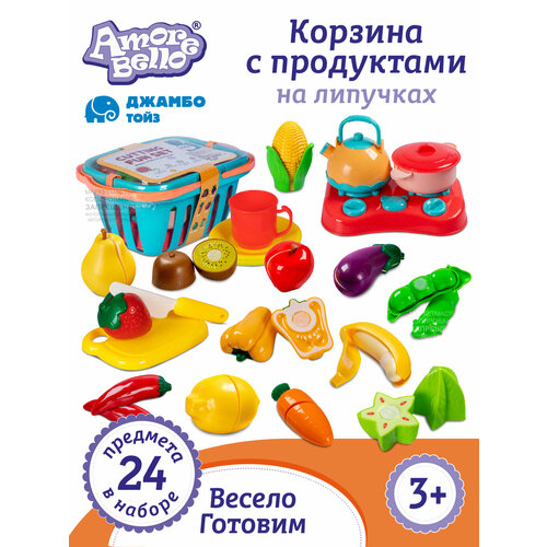 Детский игровой набор Продуктовая корзина, играем в повара, игрушечное угощение, ждем гостей, сюжетные игры, JB0211714 лебедев и ждем гостей