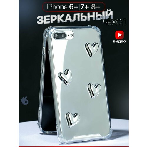 Чехол на iPhone 6 Plus/7 Plus/8 Plus зеркальный с сердечками