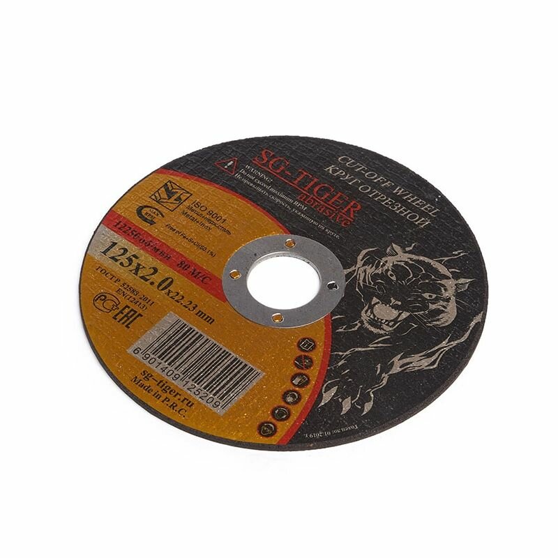 фото Круг отрезной армированный 125*2,0*22 // TIGER ABRASIVE