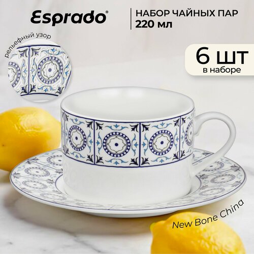 Набор фарфоровых чайных пар 6 шт 220 мл Esprado Este 6949₽