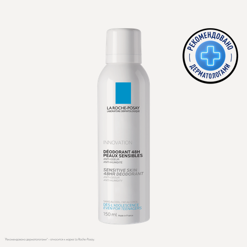 Изображение товара Дезодорант - спрей физиологический LA ROCHE POSAY Phisiologique 150 мл