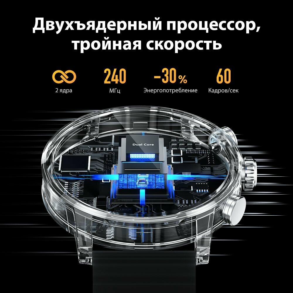 Умные часы Kieslect Calling Watch Kr2. Цвет: черный