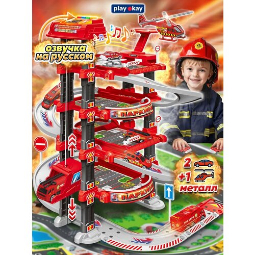 Игровой набор - парковка для машинок пожарных с лифтом 1973₽