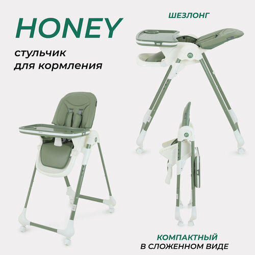 фото Стол-стул mowbaby "honey" new mbh170 green