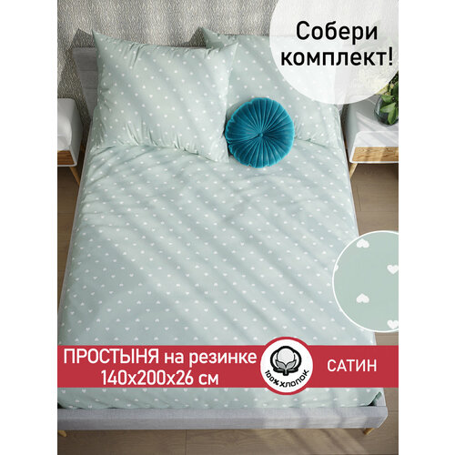 Простынь на резинке Сказка Сатин 