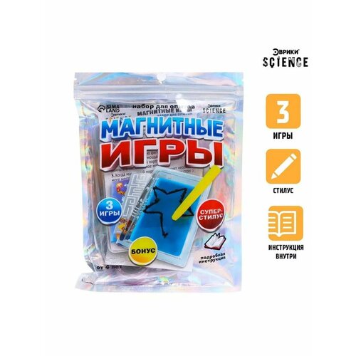 Набор для опытов и экспериментов Магнитные игры Развивающий 646₽