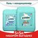 LAMM Микс Набор (2 шт в коробе) Гель для стирки COLOR 5 л + Конди...