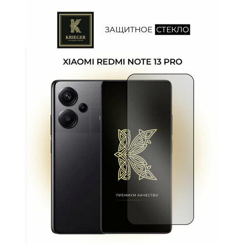 Защитное стекло Krieger для Xiaomi Redmi Note 13 Pro Черное