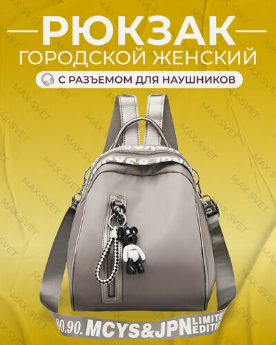 Изображение товара Городский рюкзак на молнии S-MAXиз непромокаемой ткани с анатомическими регулируемыми лямками для школы, офиса и путешествий, хаки