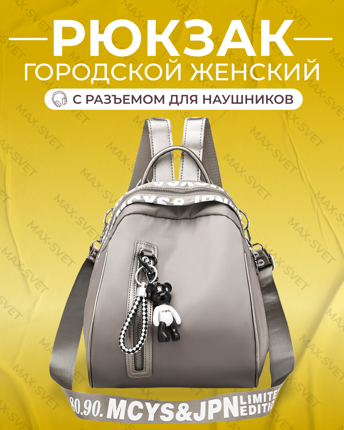 фото Женский рюкзак