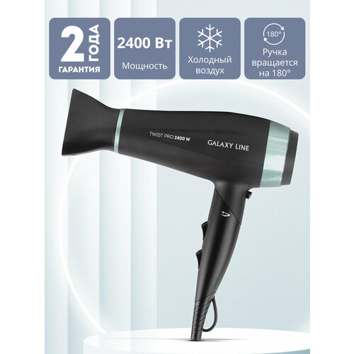 Фен для волос GALAXY LINE GL4364 185000₽