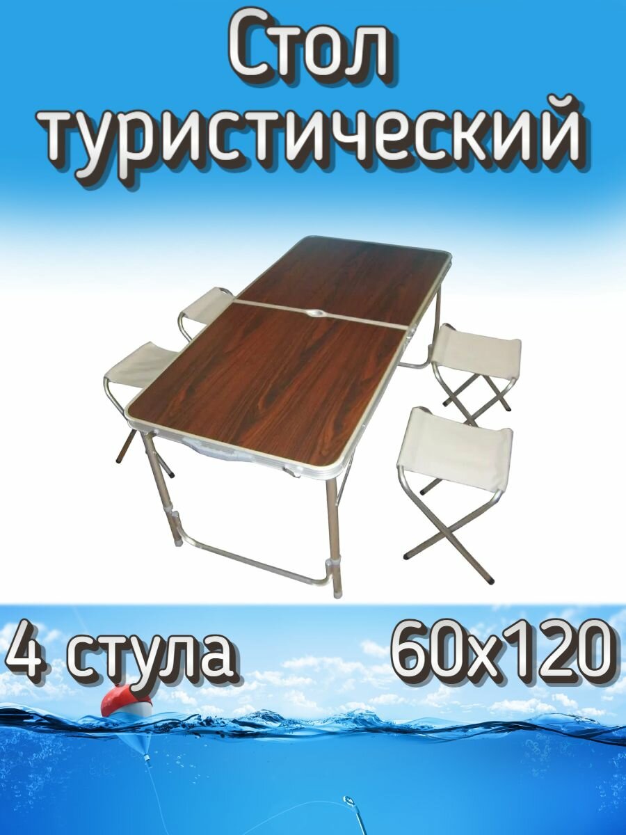 Набор Komandor стол + 4 стула, коричневый