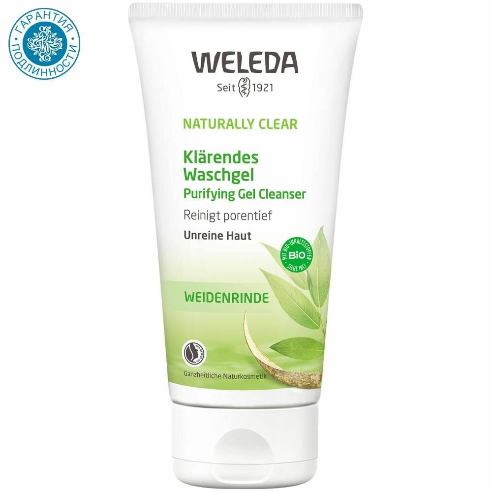 Weleda Очищающий гель для умывания Naturally clear, 100 мл