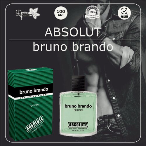 Изображение товара Delta parfum Туалетная вода мужская ABSOLUTE BRUNO BRANDO (Made For Men)