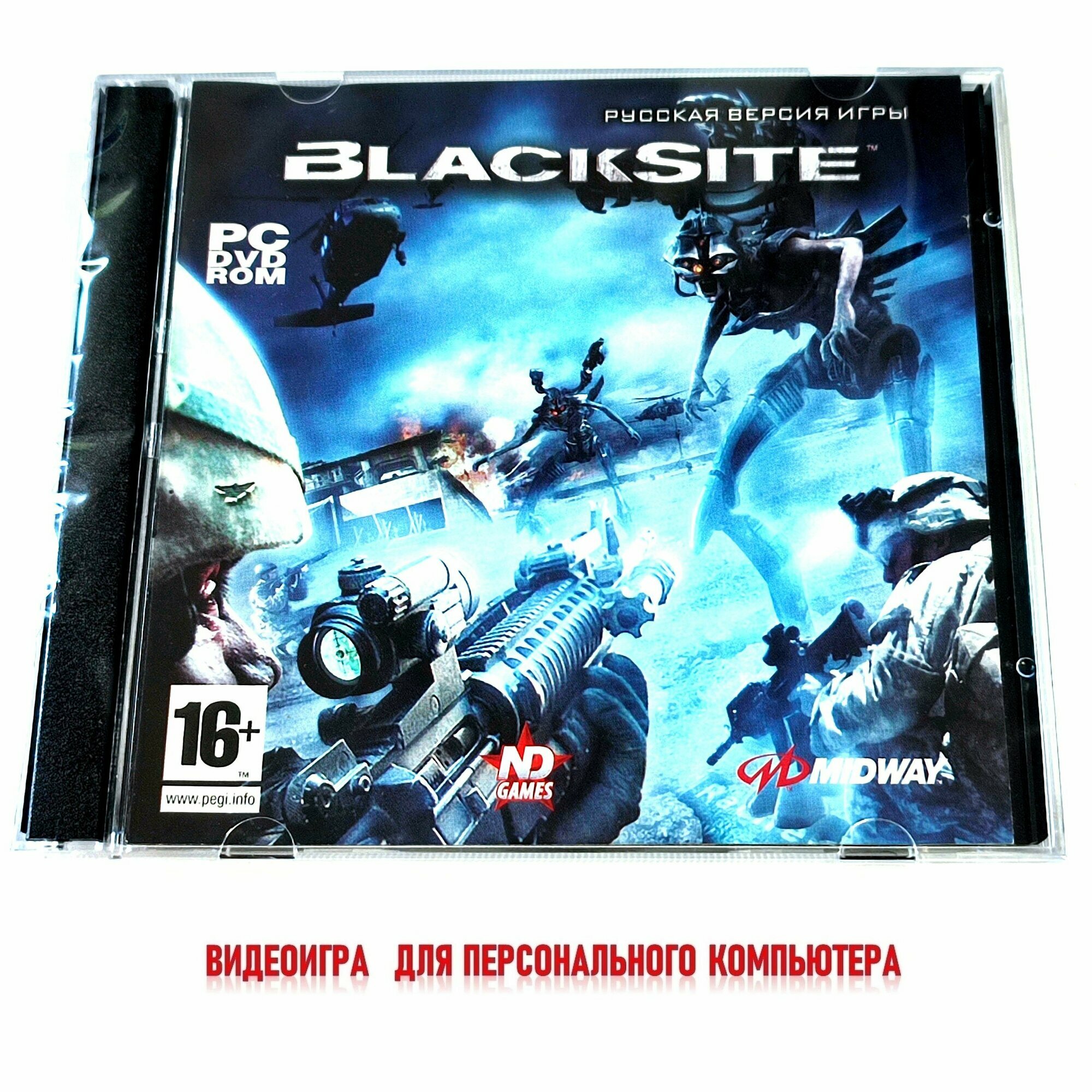 Видеоигра. Blacksite (2007, Jewel, PC-DVD, для Windows PC, русская версия) экшен / 16+