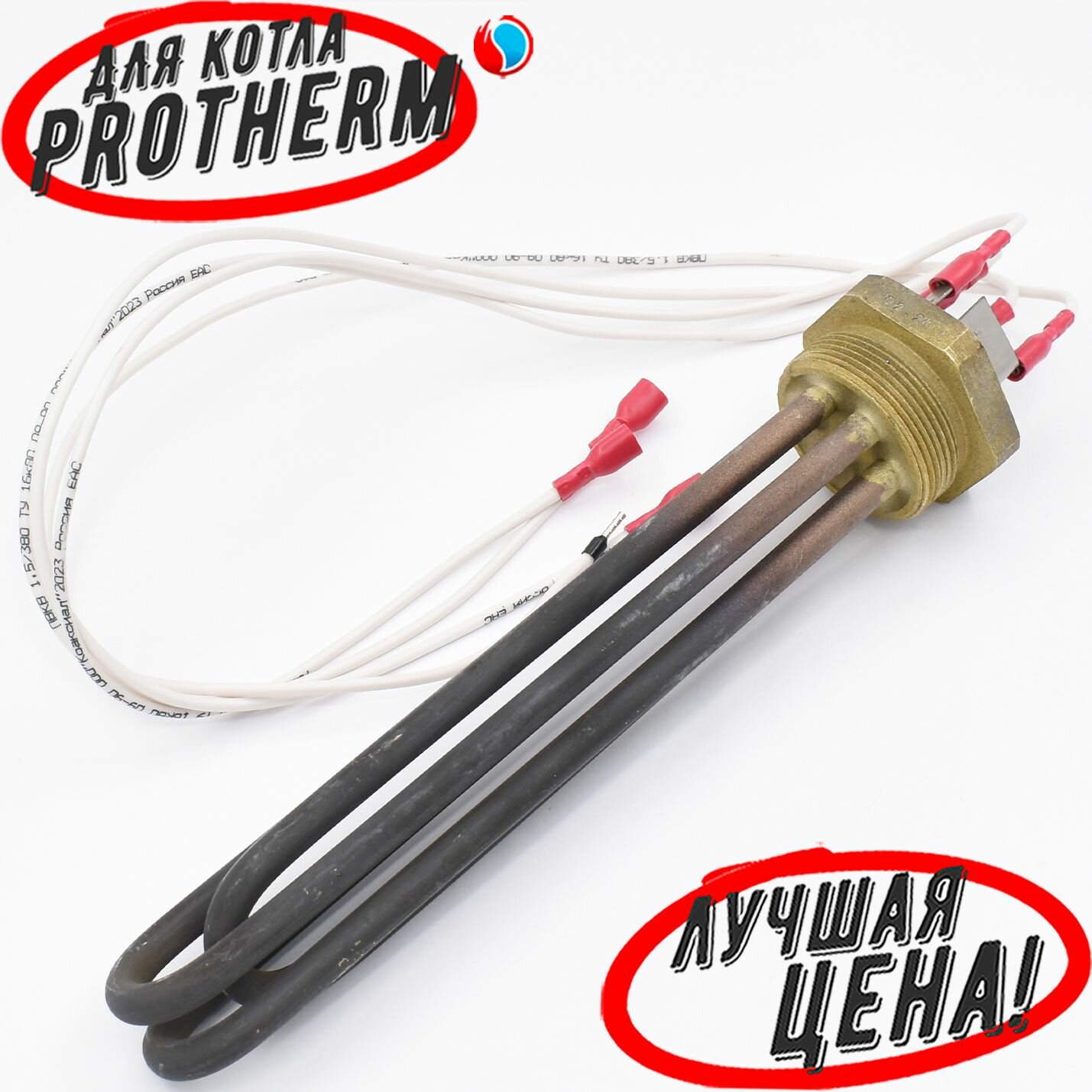 фото ТЭН 3 кВт NST для Protherm Скат (0020094646)